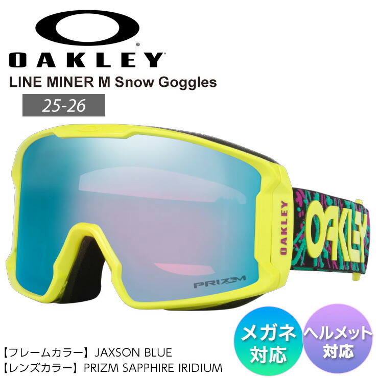 楽天市場】oakley line miner prizm sapphire iridiumの通販
