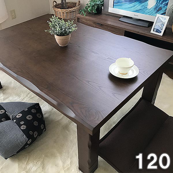 楽天市場】二段継脚 こたつ テーブル 長方形 家具調コタツ120 こたつ