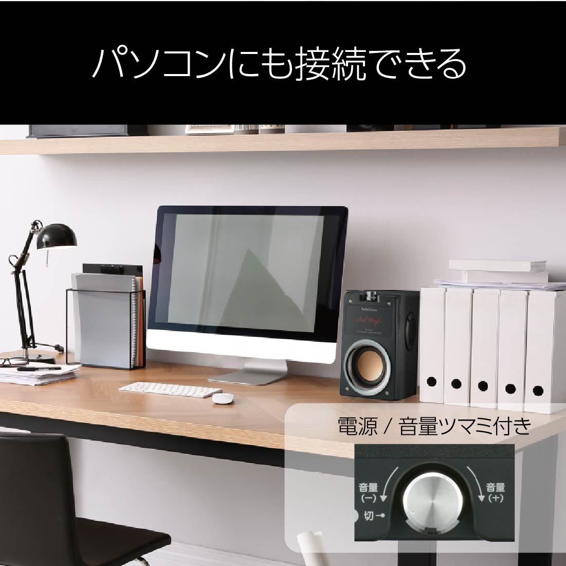 楽天市場】AudioComm スピーカー 2.1ch サブウーファー搭載 重低音