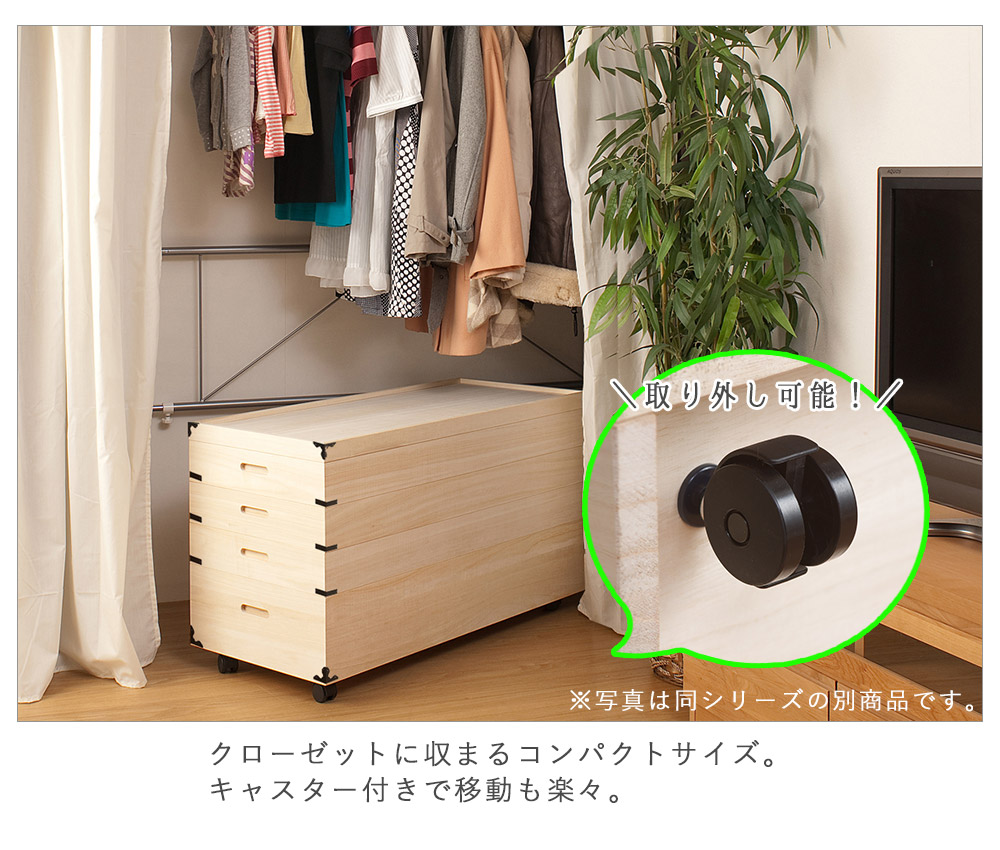 楽天市場】桐キャスター付き衣装箱 5段 桐衣装ケース 幅95cm 高さ55cm