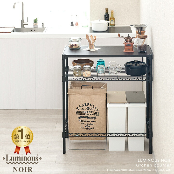 楽天市場】【10%OFF☆3/11 1:59まで】【ランキング獲得】選べる天板