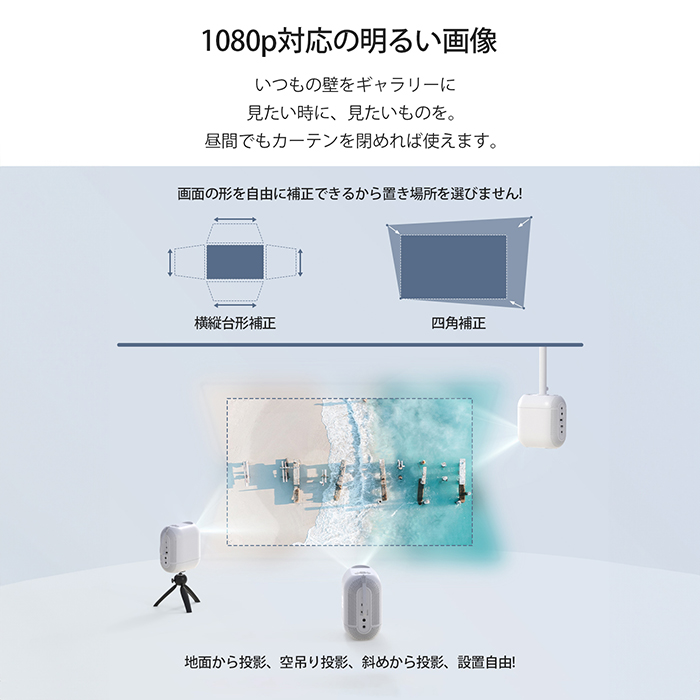 楽天市場】ETOE D1 EVO プロジェクター小型 Android 搭載Netflixが