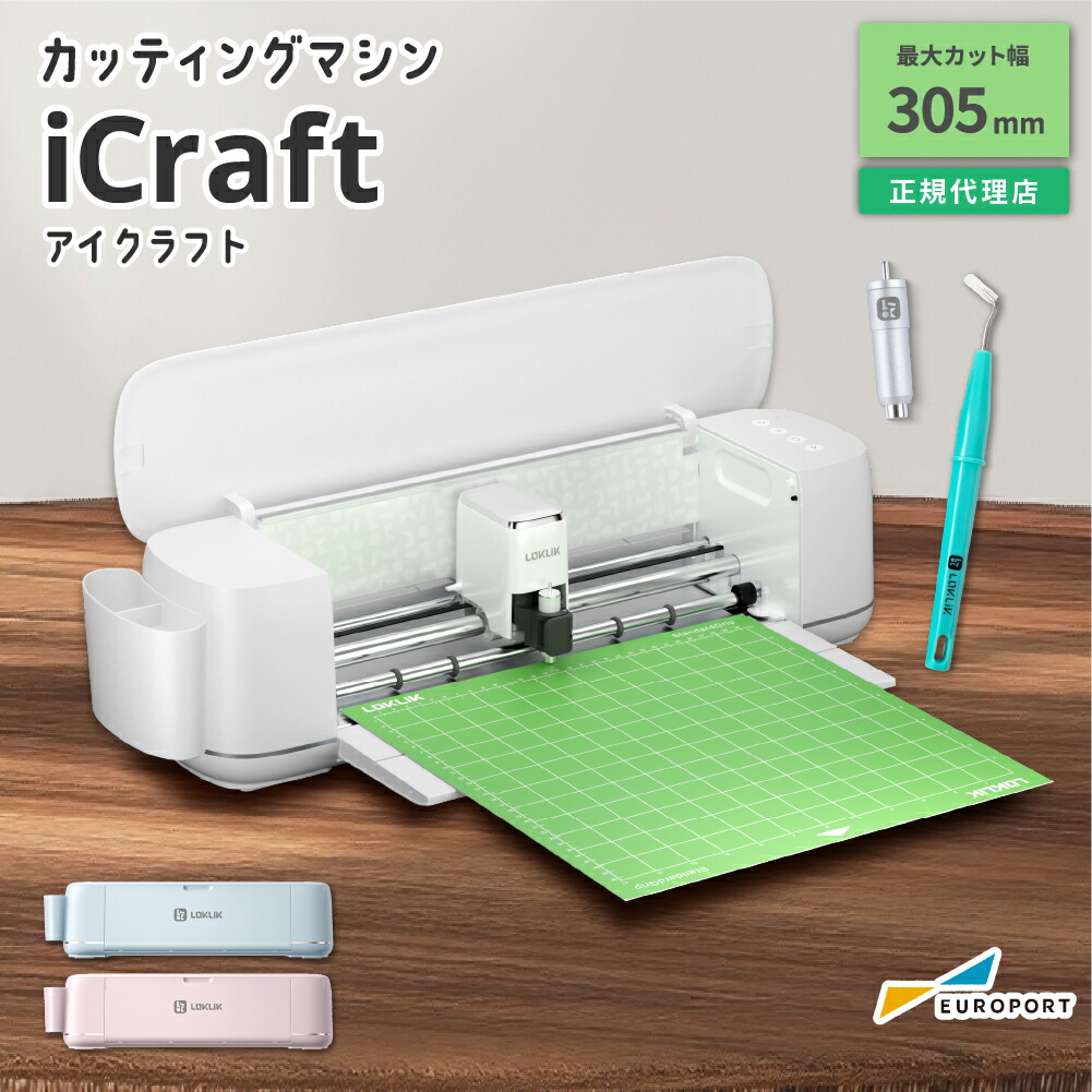 Mimaki ミマキ SPC-0501 440cc SS21 インクと洗浄液 【公式通販】