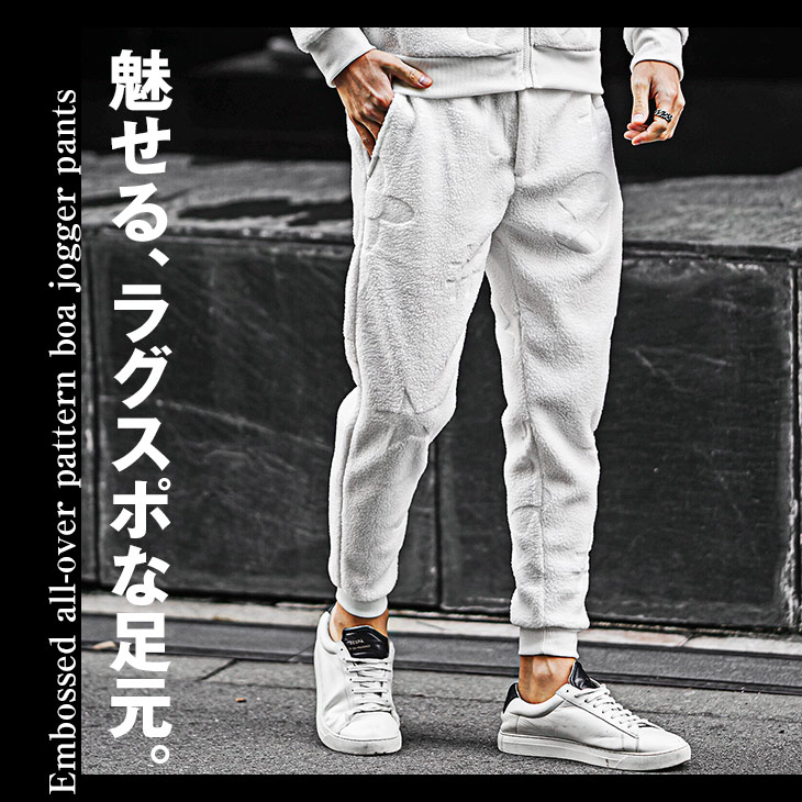 楽天市場】ボトムス メンズ スウェットパンツ メンズ ボア ジョガー