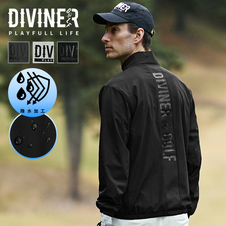 楽天市場】【DIVINER GOLF】 ゴルフ ジャケット ゴルフウェア メンズ