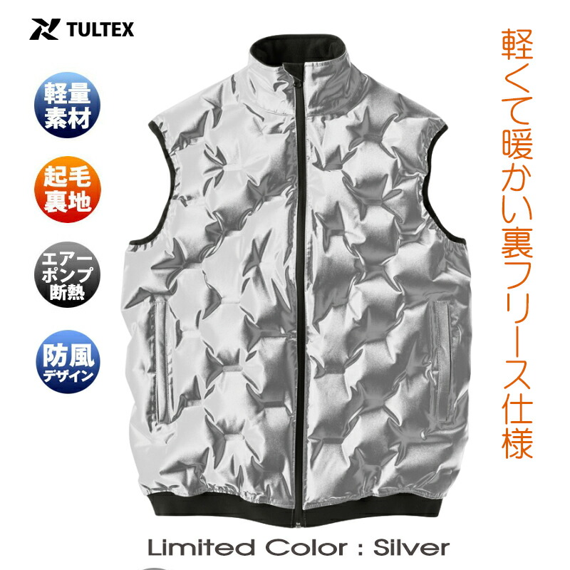 楽天市場】【在庫限り】エアーポンプ 防寒 ベスト メンズ 暖かい