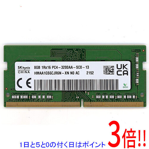 楽天市場】hynix 8gb ddr4 3200の通販
