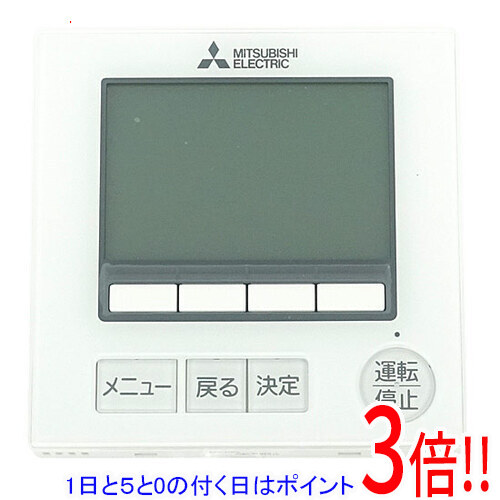 楽天市場】三菱 par－34maの通販