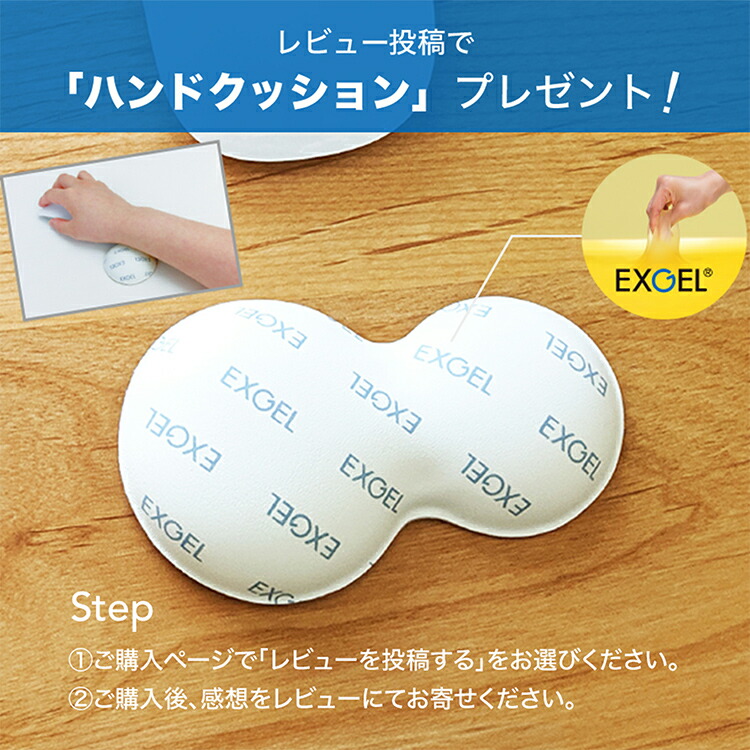 楽天市場】＼腰痛対策の決定版／ エクスジェル EXGEL HUD34 ハグ