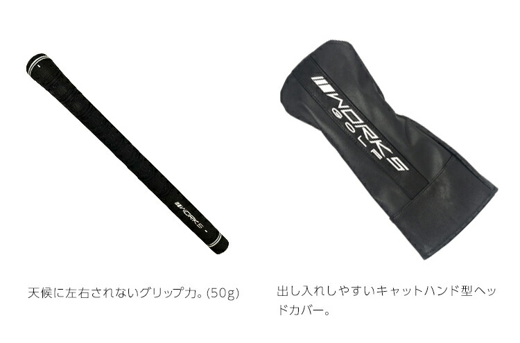 楽天市場】ワークスゴルフワイルド シーケンシャル マキシマックス