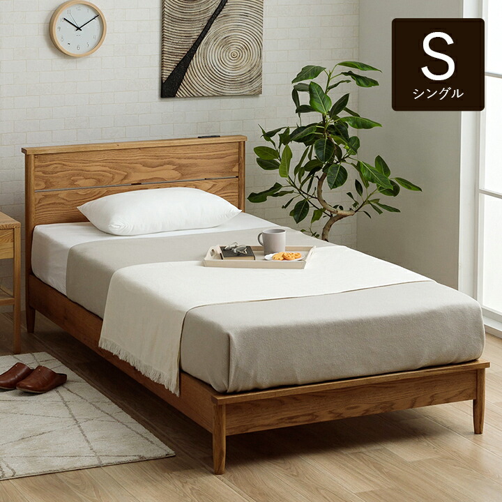 楽天市場】【先着1名様限定半額クーポン☆3/4 20:00〜】 天然木 オーク