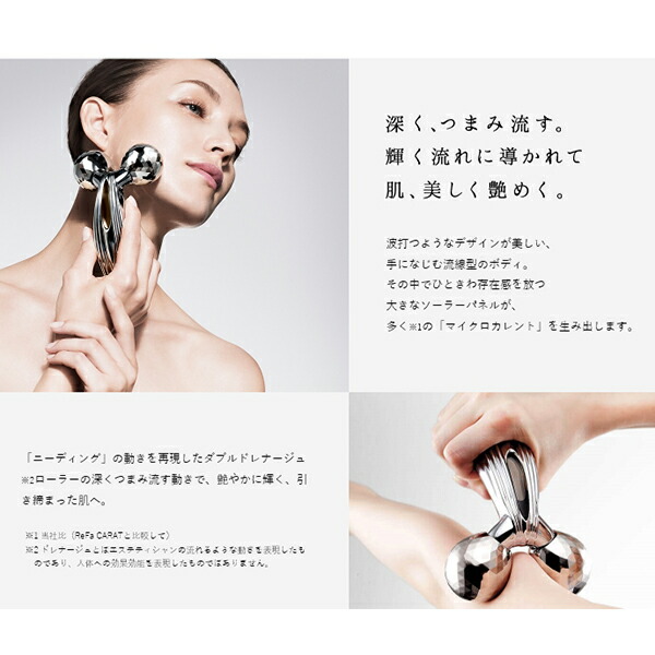 楽天市場】【最大3％OFF】 【 あす楽対応 】 MTG 美顔ローラー ReFa