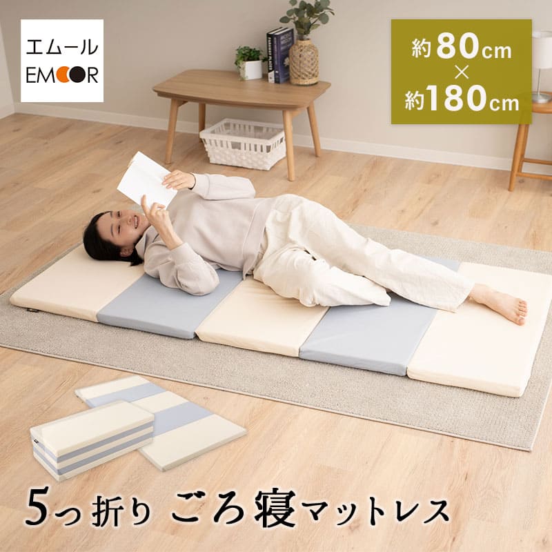 楽天市場】【本日全品P5倍】【1510円OFF】折りたたみ プレイマット 180