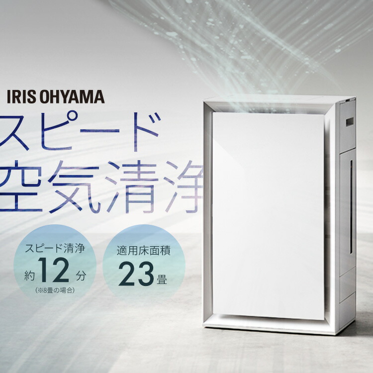 楽天市場】≪クーポン利用で18,300円☆11日9:59迄≫空気清浄機 加湿器