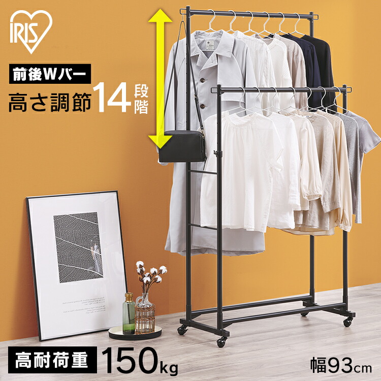 楽天市場】【10%OFF!!】パイプハンガー ハンガーラック シンプル