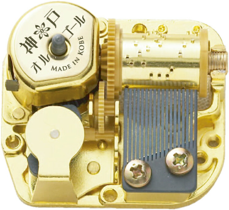 楽天市場】18弁 神戸オルゴール ゼンマイ仕様 定番曲 メカのみ