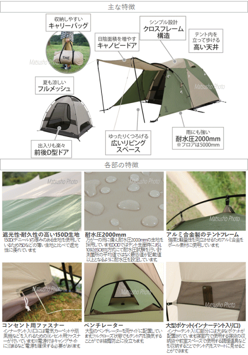 楽天市場】【最大2万円OFF＋全品P2倍！4日20時から】DOD テント 5人用