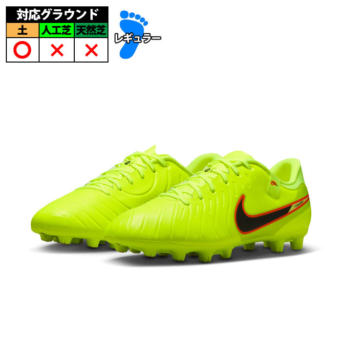 楽天市場】ナイキ ティエンポ レジェンド 7 pro hg サッカースパイク