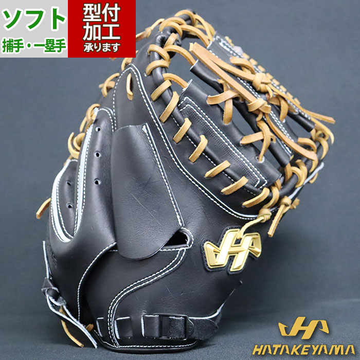 楽天市場】野球 ハタケヤマ ソフトボールグラブ ソフトグローブ 硬式用