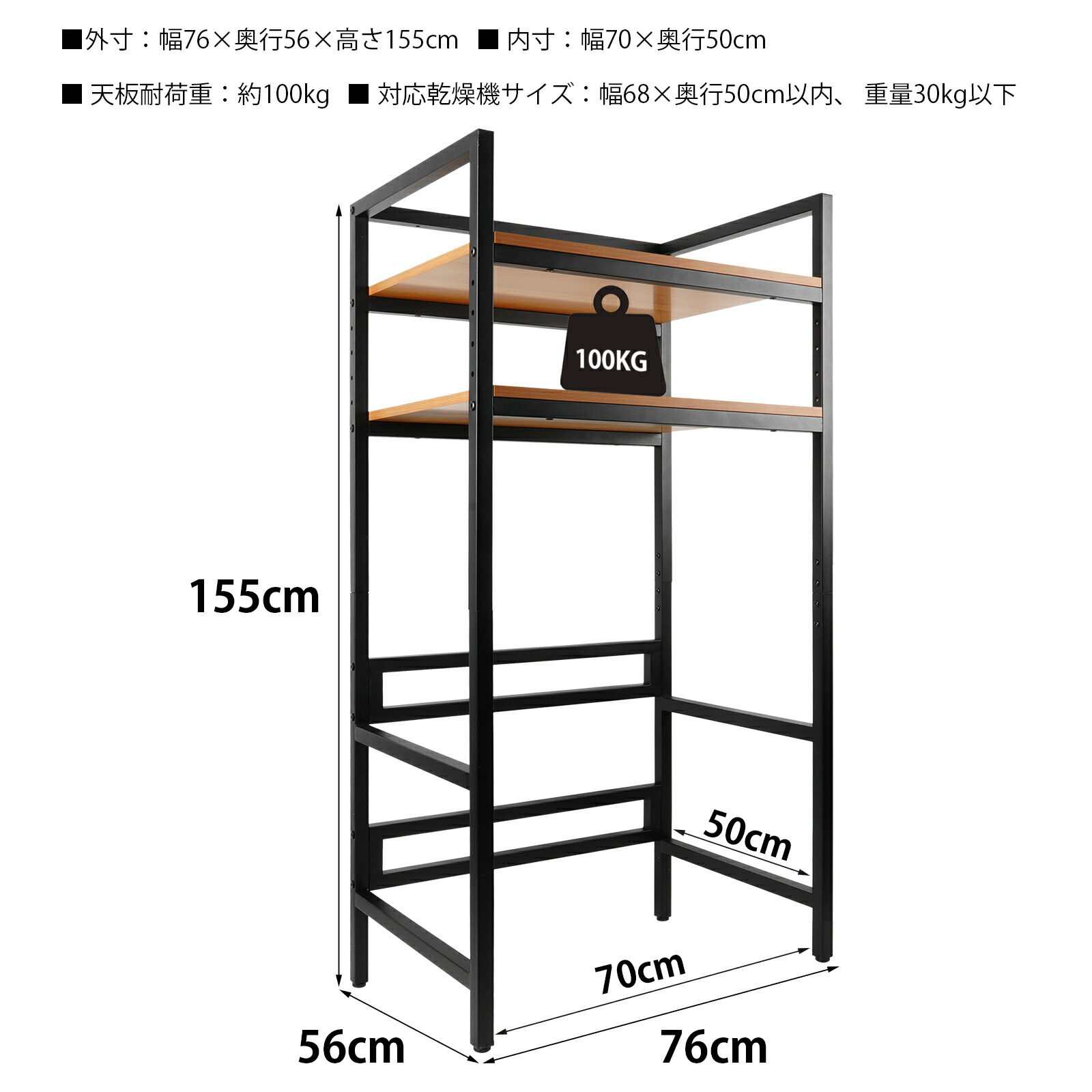 楽天市場】スーパーSALE【☆P2倍】乾燥機ラック 洗濯機 乾燥機