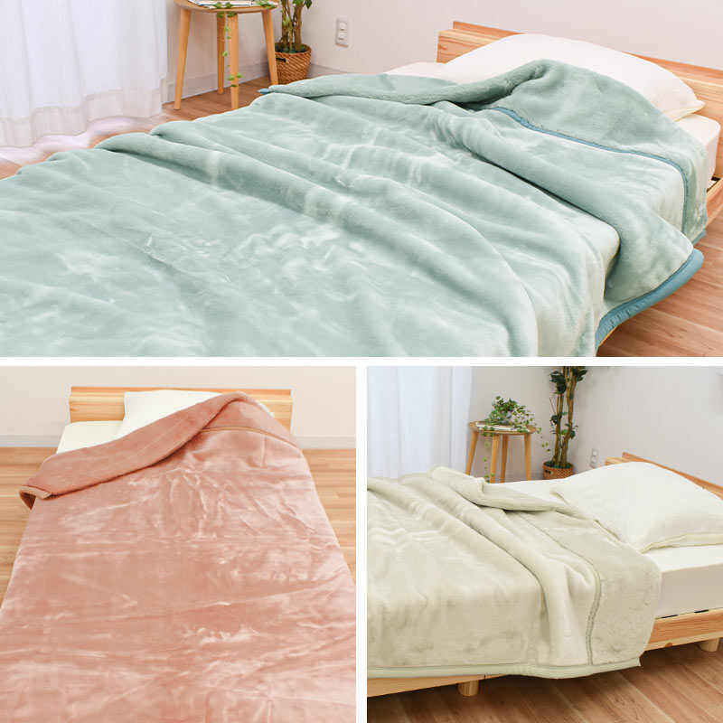 楽天市場】毛布 シングル 冬用 厚手 2枚合わせ ロマンス アクリル毛布