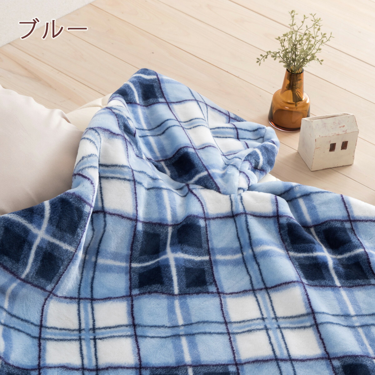 楽天市場】SS特別☆10％クーポン 1西川 毛布 かいまき 夜着毛布 日本製