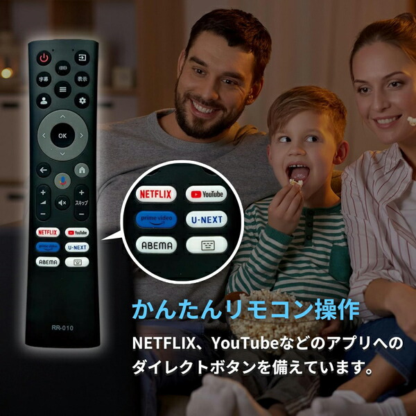 楽天市場】テレビ スマートテレビ 32インチ チューナーレス