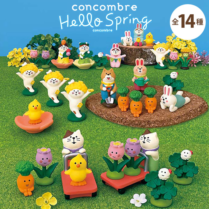 コンコンブル【春セット】Decole 【公式通販】