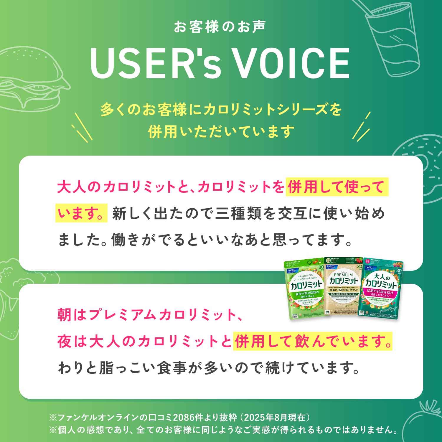 楽天市場】【特別価格 3/4(水)20:00〜3/11(水)1:59】【楽天限定】FANCL