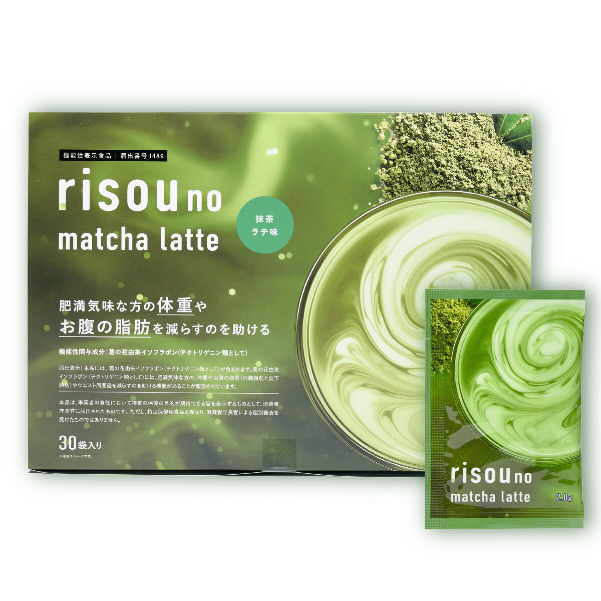 楽天市場】ノベルティ＆エントリーでP20倍☆ 【お腹の脂肪を減らすのを