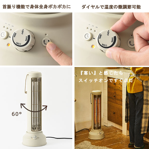 楽天市場】【ポイント10倍】BRUNO ブルーノ カーボンヒーターNostal