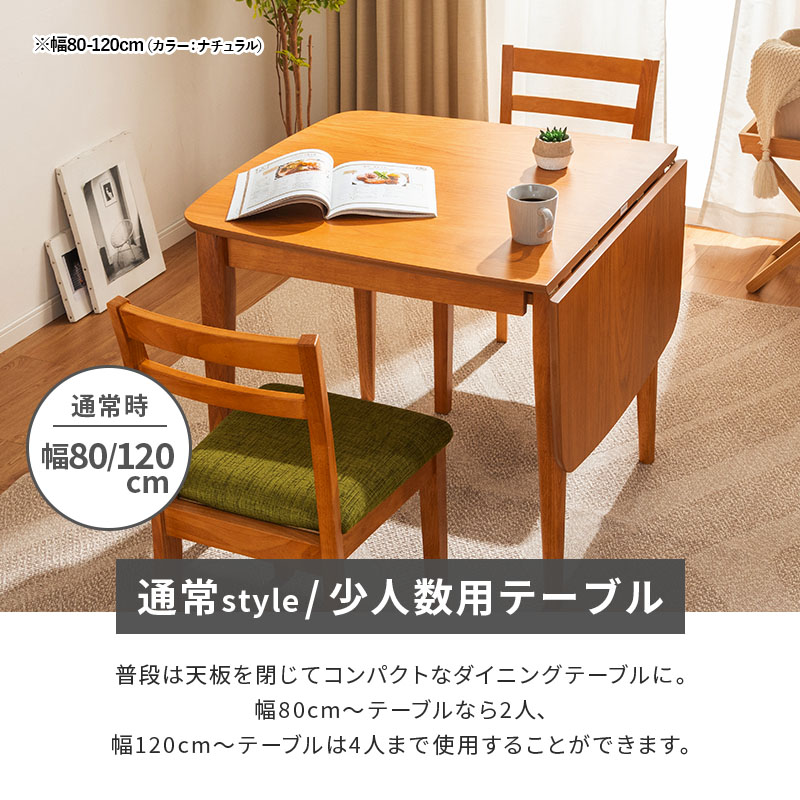 楽天市場】【ポイント5倍☆3/8 0:00〜23:59】 テーブル 伸長式