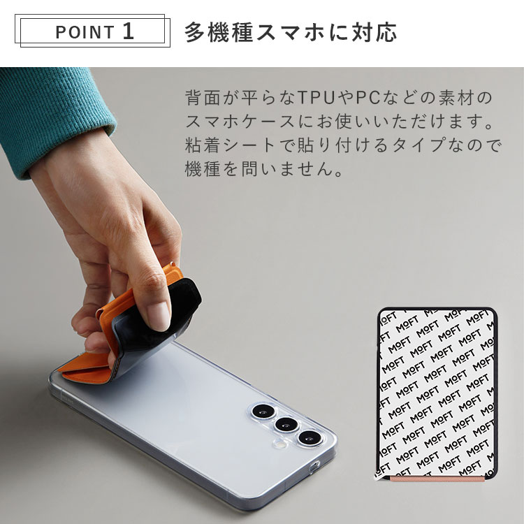 楽天市場】MOFT X スマホスタンド MOVAS（粘着シート版）｜モフト 粘着