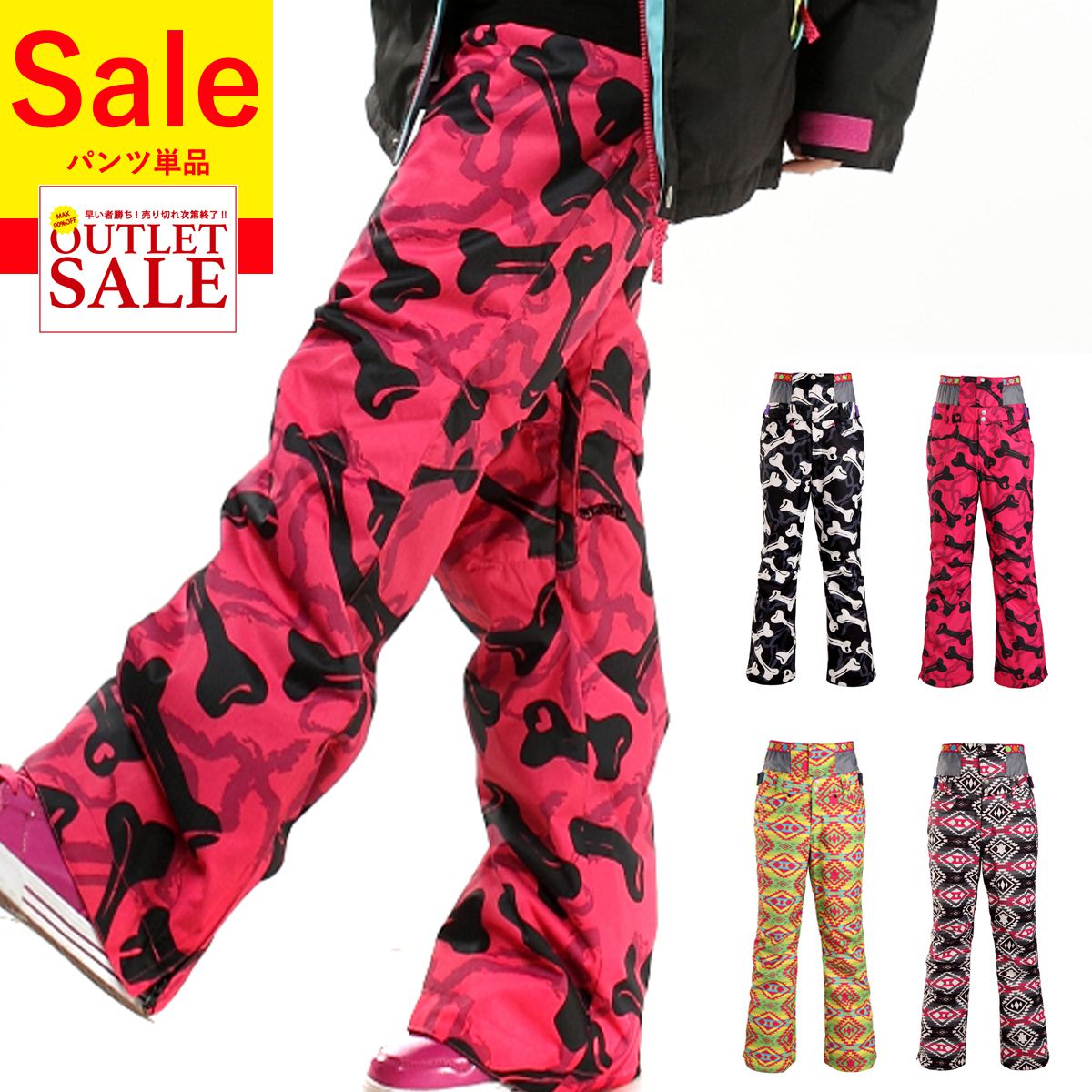 楽天市場】スキーウェア スノボウェア レディース パンツ単品 スキー