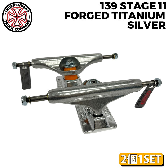 楽天市場】independent 139 forged titaniumの通販