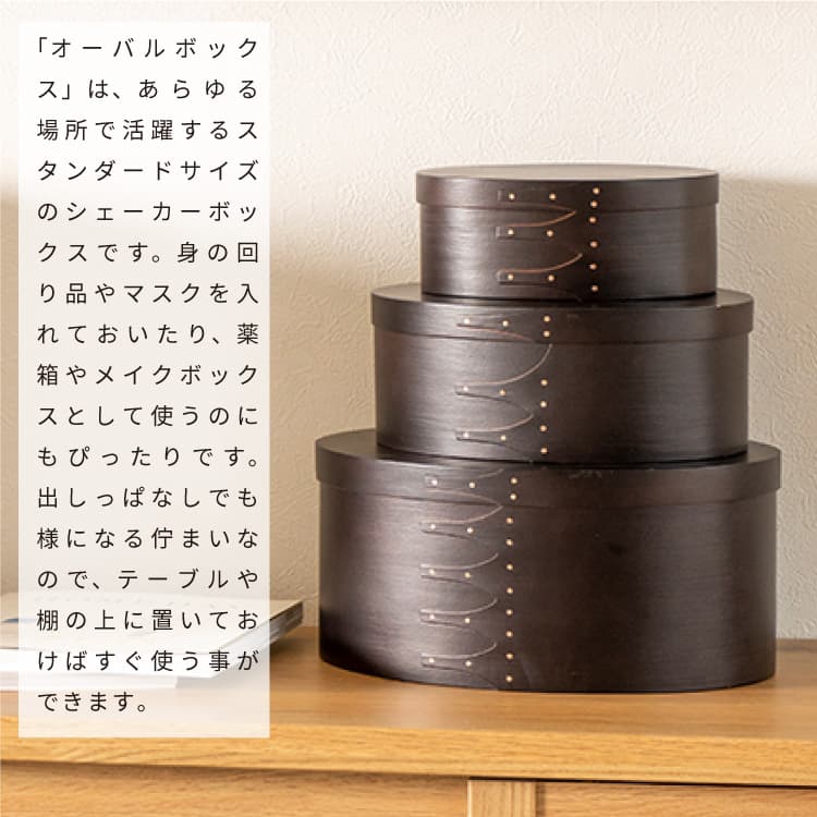 楽天市場】シェーカーボックス 北欧 収納箱 木製 おしゃれ axcis