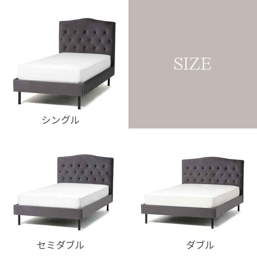 楽天市場】【ポイント5倍】 Francfranc フランフラン ブリッサ ベッド