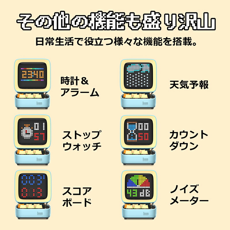 楽天市場】Divoom Ditoo-Pro ディブーム ポータブル Bluetooth