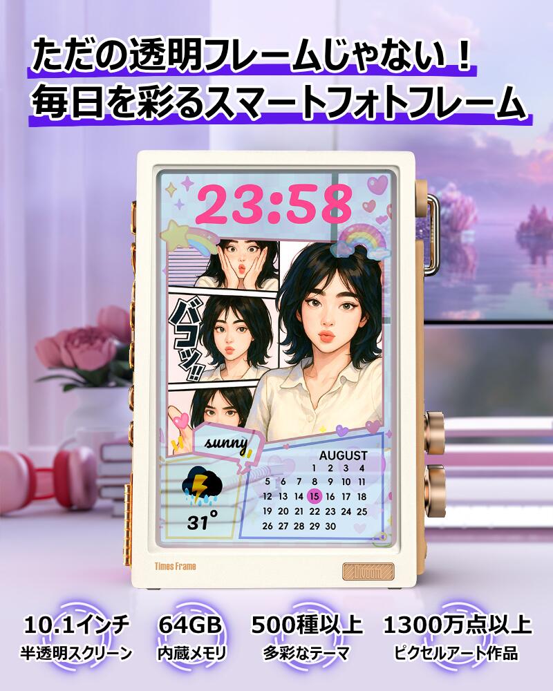 楽天市場】【正規取扱店】Divoom Times Frame デジタルフォトフレーム