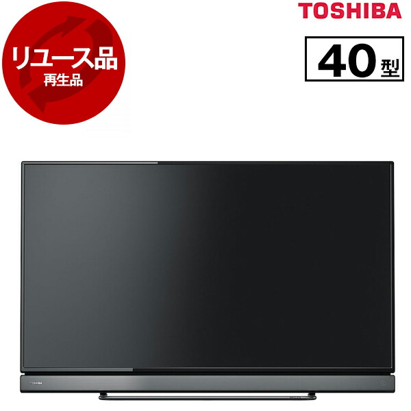 楽天市場】regza 40v型 40g9の通販