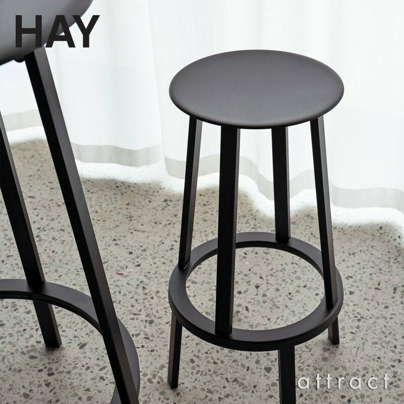 楽天市場】ヘイ HAY リボルバー バースツール REVOLVER BAR STOOL HIGH