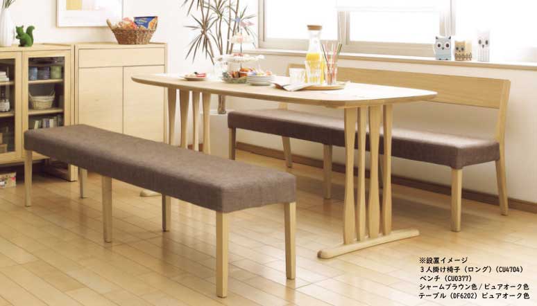 楽天市場】カリモク CU0137 120サイズ ベンチ 食堂椅子 食卓椅子