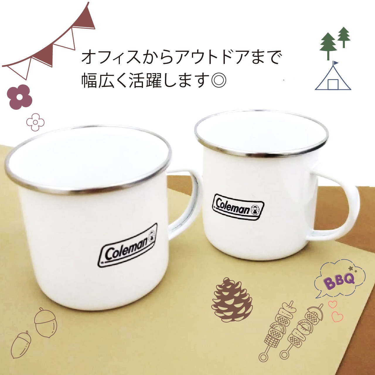 楽天市場】coleman コールマン エナメルマグ ペア 名入れ彫刻代込み