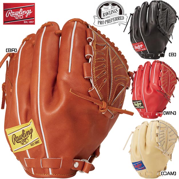 楽天市場】ローリングス 硬式用 グローブ ピッチャー用 投手