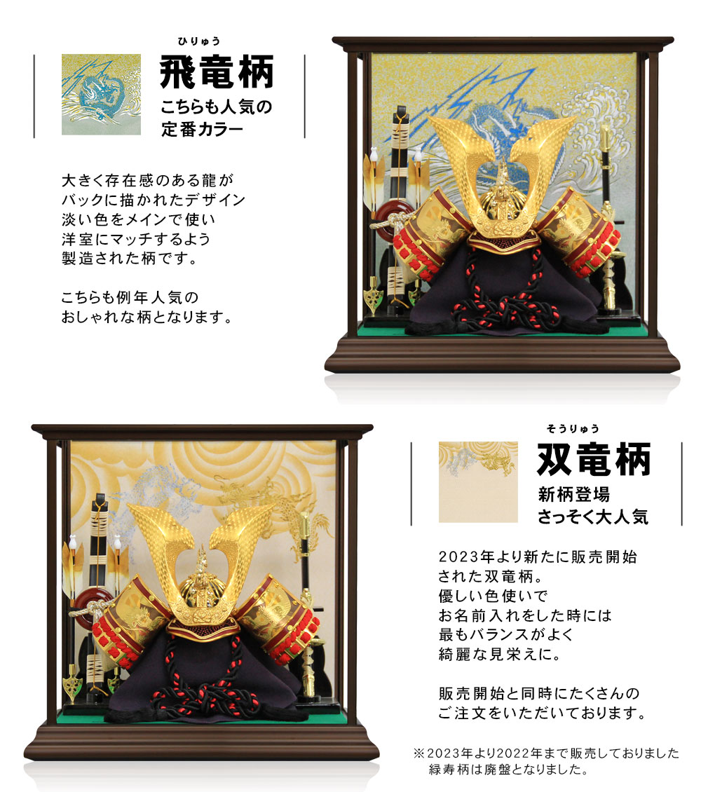 楽天市場】【3/4 20時~先着10%OFFクーポン＆P最大14倍】五月人形