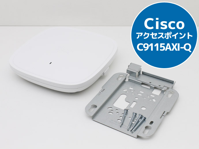 楽天市場】Cisco 無線アクセスポイント Catalyst 9115 シリーズ
