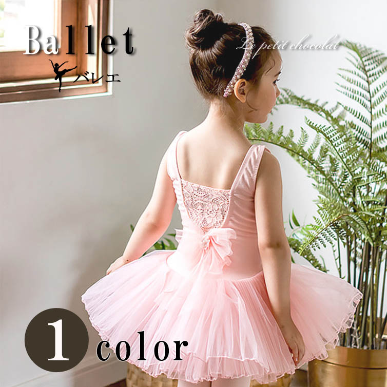 楽天市場】バレエ レオタード チュチュ スカート付 ノースリーブ
