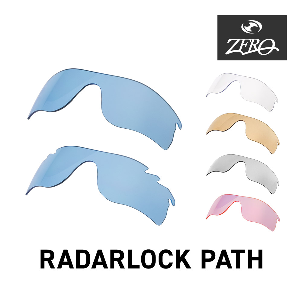 楽天市場】オークリー スポーツサングラス 交換レンズ レーダーロック