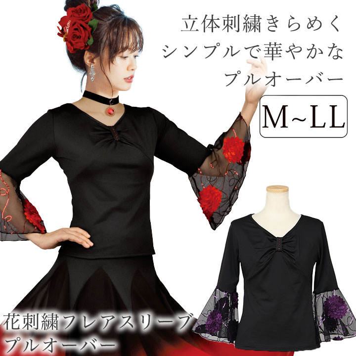 楽天市場】即納☆ 花刺繍フレアスリーブプルオーバー [CN-TK002-3737