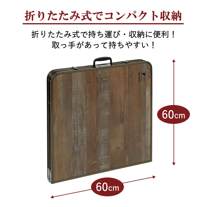 楽天市場】＼本日ポイント5倍／フォールディングテーブル アウトドア